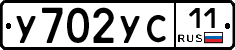%D0%A3702%D0%A3%D0%A111