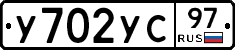 %D0%A3702%D0%A3%D0%A197