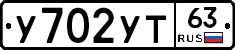 %D0%A3702%D0%A3%D0%A263