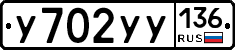 %D0%A3702%D0%A3%D0%A3136