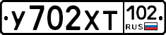 %D0%A3702%D0%A5%D0%A2102