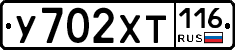 %D0%A3702%D0%A5%D0%A2116