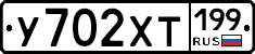 %D0%A3702%D0%A5%D0%A2199