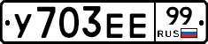 %D0%A3703%D0%95%D0%9599
