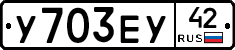 %D0%A3703%D0%95%D0%A342