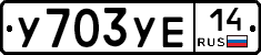 %D0%A3703%D0%A3%D0%9514