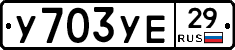 %D0%A3703%D0%A3%D0%9529