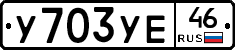 %D0%A3703%D0%A3%D0%9546