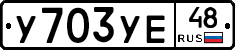 %D0%A3703%D0%A3%D0%9548