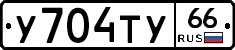 %D0%A3704%D0%A2%D0%A366