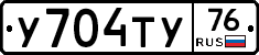 %D0%A3704%D0%A2%D0%A376