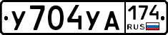 %D0%A3704%D0%A3%D0%90174