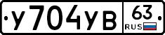 %D0%A3704%D0%A3%D0%9263