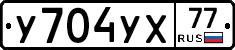 %D0%A3704%D0%A3%D0%A577