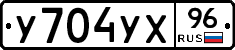 %D0%A3704%D0%A3%D0%A596