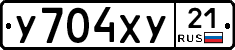 %D0%A3704%D0%A5%D0%A321