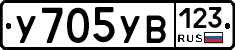 %D0%A3705%D0%A3%D0%92123