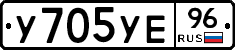 %D0%A3705%D0%A3%D0%9596