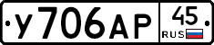 %D0%A3706%D0%90%D0%A045