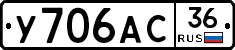%D0%A3706%D0%90%D0%A136