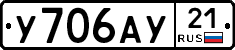 %D0%A3706%D0%90%D0%A321