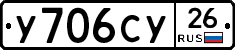 %D0%A3706%D0%A1%D0%A326
