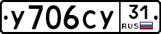 %D0%A3706%D0%A1%D0%A331