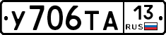 %D0%A3706%D0%A2%D0%9013