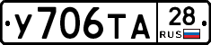 %D0%A3706%D0%A2%D0%9028