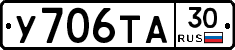 %D0%A3706%D0%A2%D0%9030