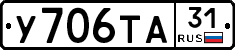 %D0%A3706%D0%A2%D0%9031
