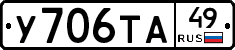 %D0%A3706%D0%A2%D0%9049