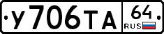%D0%A3706%D0%A2%D0%9064