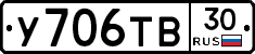 %D0%A3706%D0%A2%D0%9230