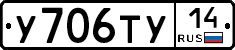 %D0%A3706%D0%A2%D0%A314
