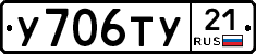 %D0%A3706%D0%A2%D0%A321