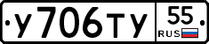 %D0%A3706%D0%A2%D0%A355