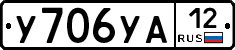 %D0%A3706%D0%A3%D0%9012