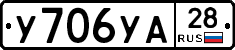 %D0%A3706%D0%A3%D0%9028