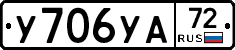 %D0%A3706%D0%A3%D0%9072
