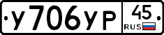%D0%A3706%D0%A3%D0%A045