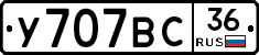 %D0%A3707%D0%92%D0%A136