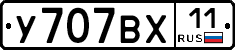 %D0%A3707%D0%92%D0%A511