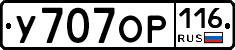 %D0%A3707%D0%9E%D0%A0116
