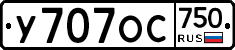 %D0%A3707%D0%9E%D0%A1750