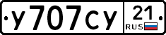 %D0%A3707%D0%A1%D0%A321