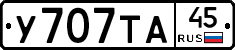 %D0%A3707%D0%A2%D0%9045