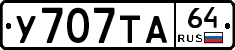 %D0%A3707%D0%A2%D0%9064