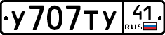 %D0%A3707%D0%A2%D0%A341