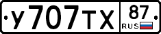 %D0%A3707%D0%A2%D0%A587